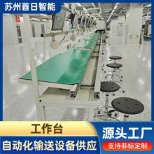 定制带灯架工作台自动化生产线组装流水线专用自动化输送工作台