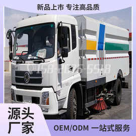 东风天锦洗扫车|16吨洗扫车价格|视频|图片