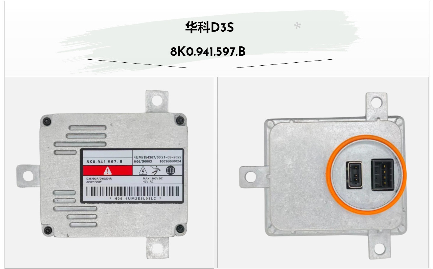 Brand new HID headlight ballast D1S/D2S/D3S/D4S high voltage ballast module for Hella, Panasonic, Mitsubishi