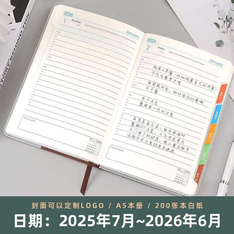 極厚ノート 2025 シンプル a5 スケジュール メモ帳 ビジネス オフィス 厚手 ダイアリー ルーズリーフ|undefined