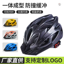 男女通用自行车头盔公路车单车骑行头盔一体成型可调节多孔透气