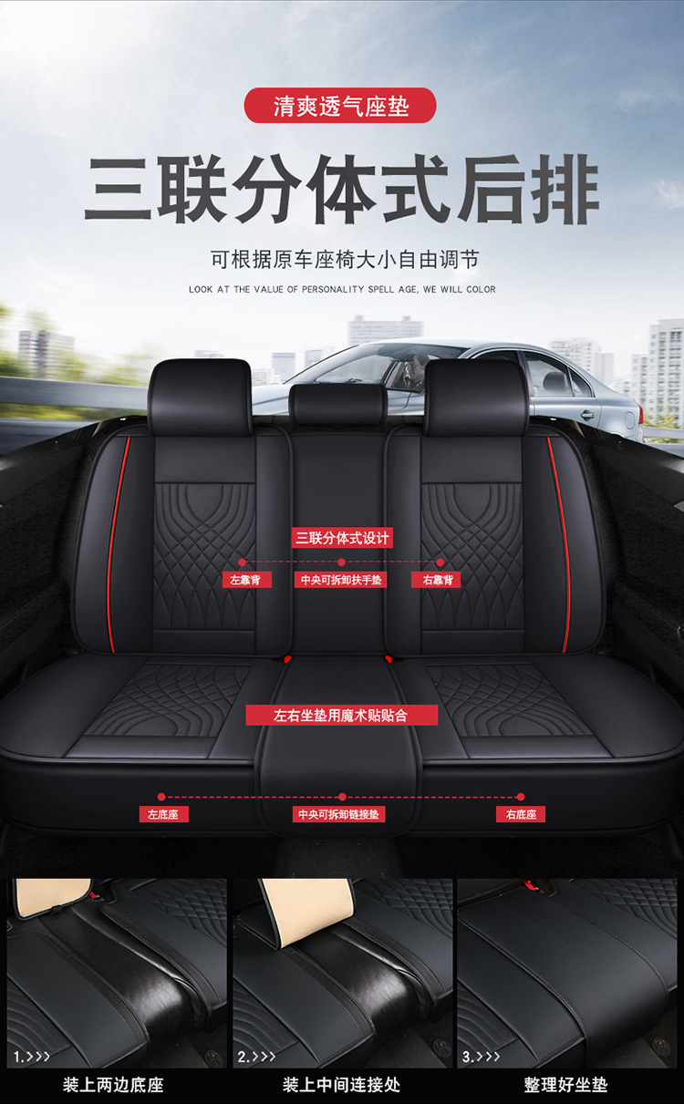 Cross-Border Foreign Trade Car Seat Cover, Four-Season Seat Cushion, Fully Enclosed Seat Cover, Nappa Leather Car Cushion, Breathable Seat Cover, Car