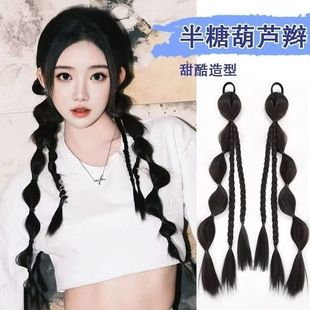 Wig Gourd Braid Ponytail Women's Sweet Cool Lantern Bubble Braid Artificial Hair Double Ponytail Natural Boxing Twist Net Celebrant