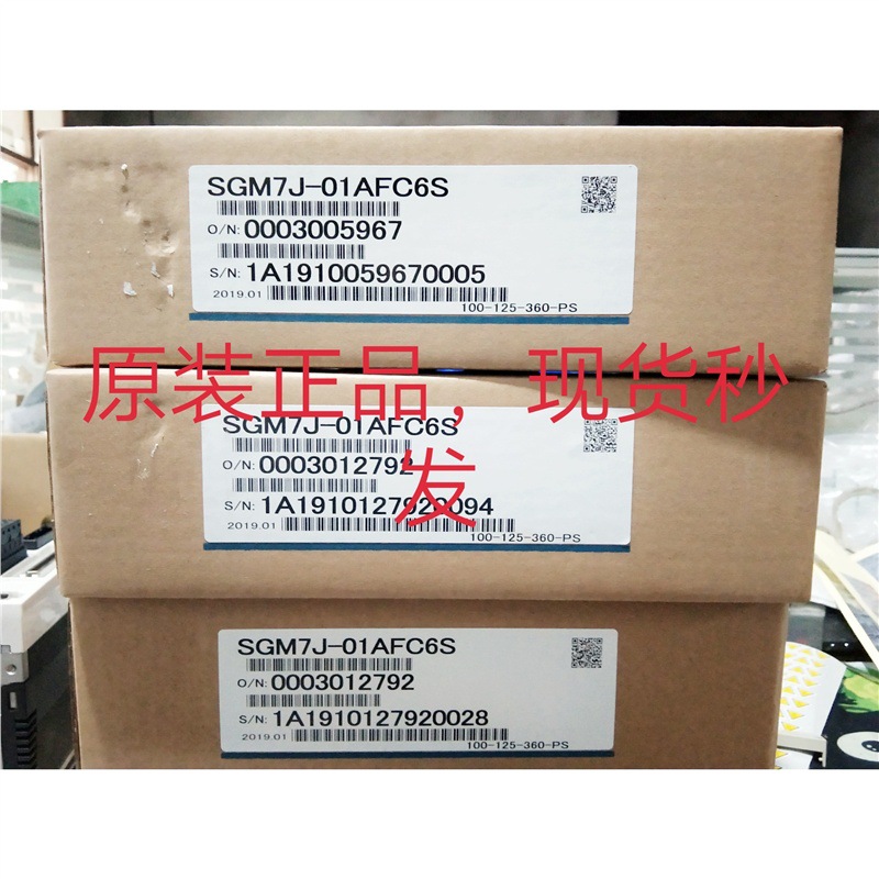 安川伺服电机SGMPH-08AAE41D/SGMPH-08AAA41D，欢迎采购