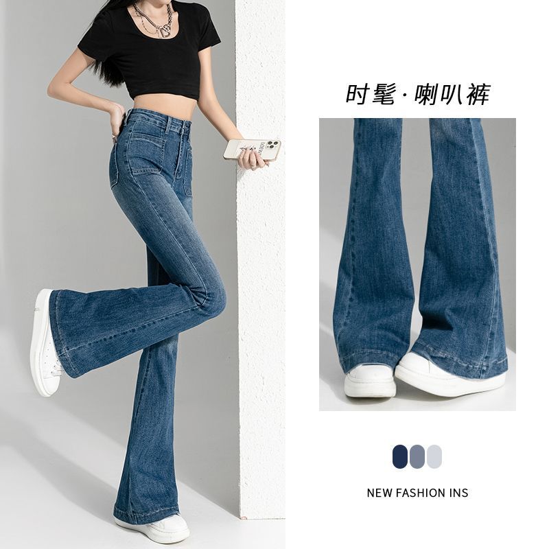Maillard Weila Jeans Elegant New 2025 Slim-fit All-match Trumpet Pants Stretch Women's Wear High Maillard Weila Jeans Elegant New 2025 Slim-fit All-match Trumpet Pants Stretch Women's Wear High