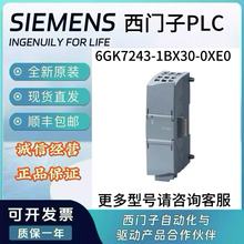 6GK7243-1BX30-0XE0���T��S7-1200ͨ��̎���� CP 1243-1