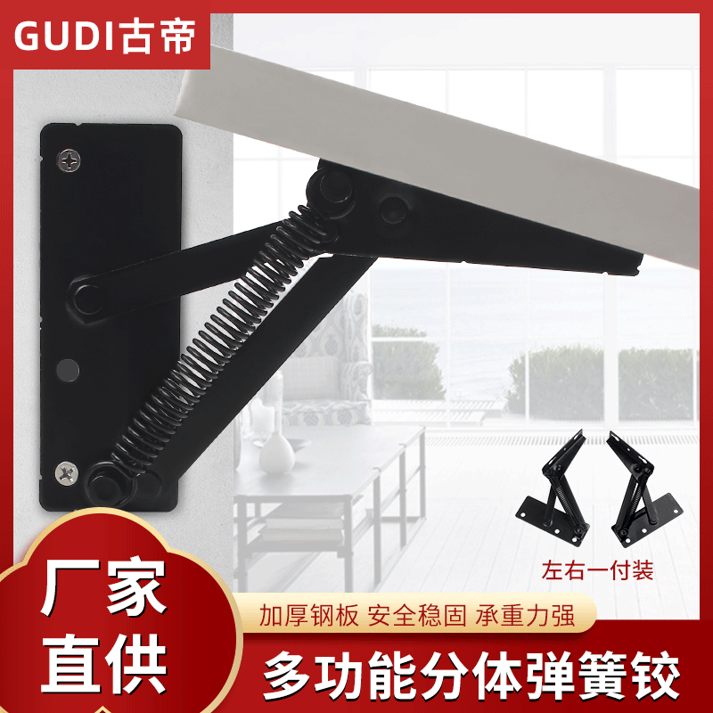 上翻隐藏铰连体弹簧铰沙发铰功能铰链黑色分体弹簧托板铰沙发配件