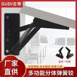 上翻隐藏铰连体弹簧铰沙发铰功能铰链黑色分体弹簧托板铰沙发配件