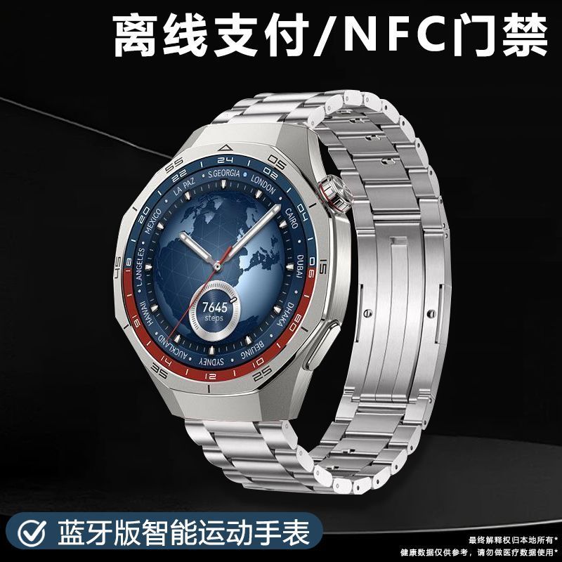 新款蓝牙版多功能智能手表高颜值离线支付NFC门禁磁吸充电智能表|undefined