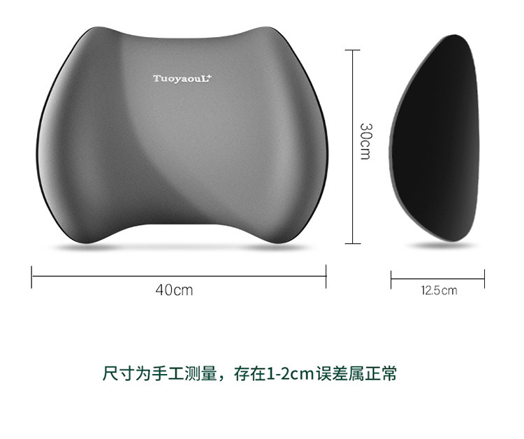 Car headrest waist support memory cotton comfortable support car neck pillow waist support waist cushion advanced suit wholesale
