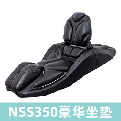 Suitable for Honda Fosha NSS350 FORZA350 modified cushion assembly latex seat bag adjustable waist support (Motorcycle cushion) - fosha-350-deluxe-cushion