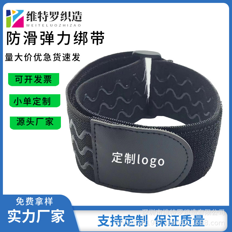 Ready Stock Elastic Velcro Handmade Non-Slip Straps Silicone Storage Elastic Cable Ties Sewing Buckles Hook and Loop Straps Manufacturer