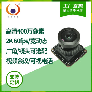 ����2K 400W 60��GC4663ҕ�l���h���նȏV����܇ӛ䛃x�z���^ģ�M