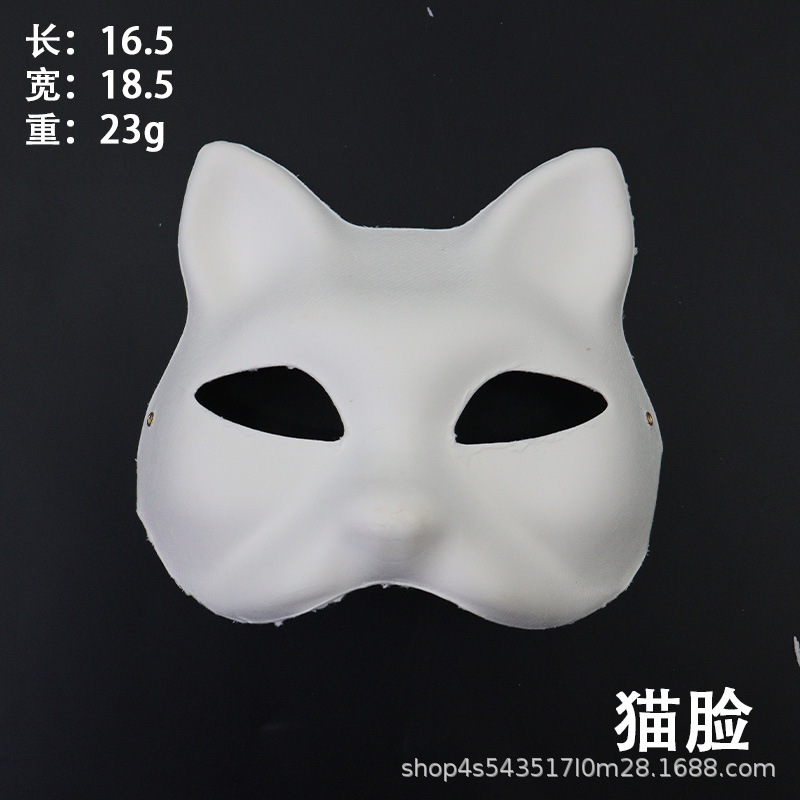Máscara de cara de gato de fiesta en blanco para hombres y mujeres, pintura de bricolaje, máscara de pulpa, accesorios hechos a mano para niños, máscara de cara completa de graffiti