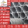 高强铬钼热轧ml42crmo盘条