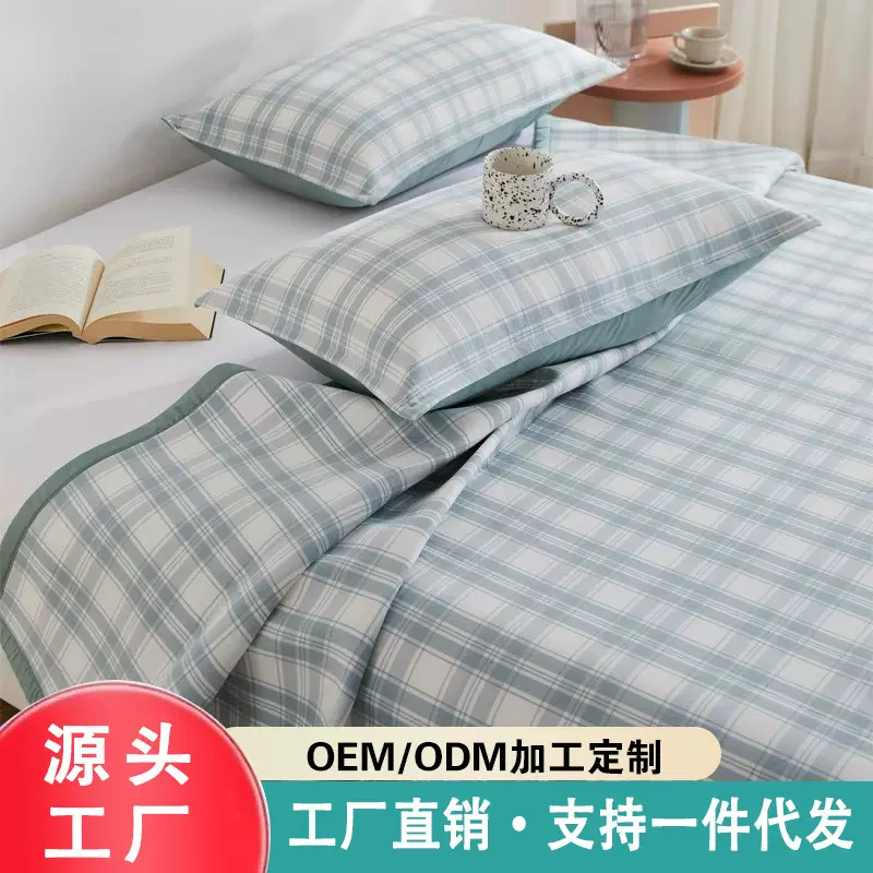 家用竹纤维软凉席三件套双人床可折叠席子加工定制空调房