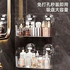 浴室置物架厨房置物架免打孔壁挂式洗手台卫浴收纳盒架挂篮吸盘篮