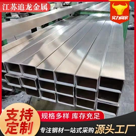 不锈钢板;不锈钢卷;不锈钢无缝管