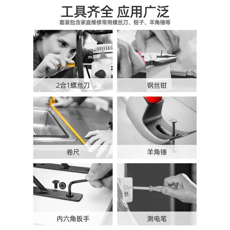 Universal pliers, hammer, tools set, Birthday gift