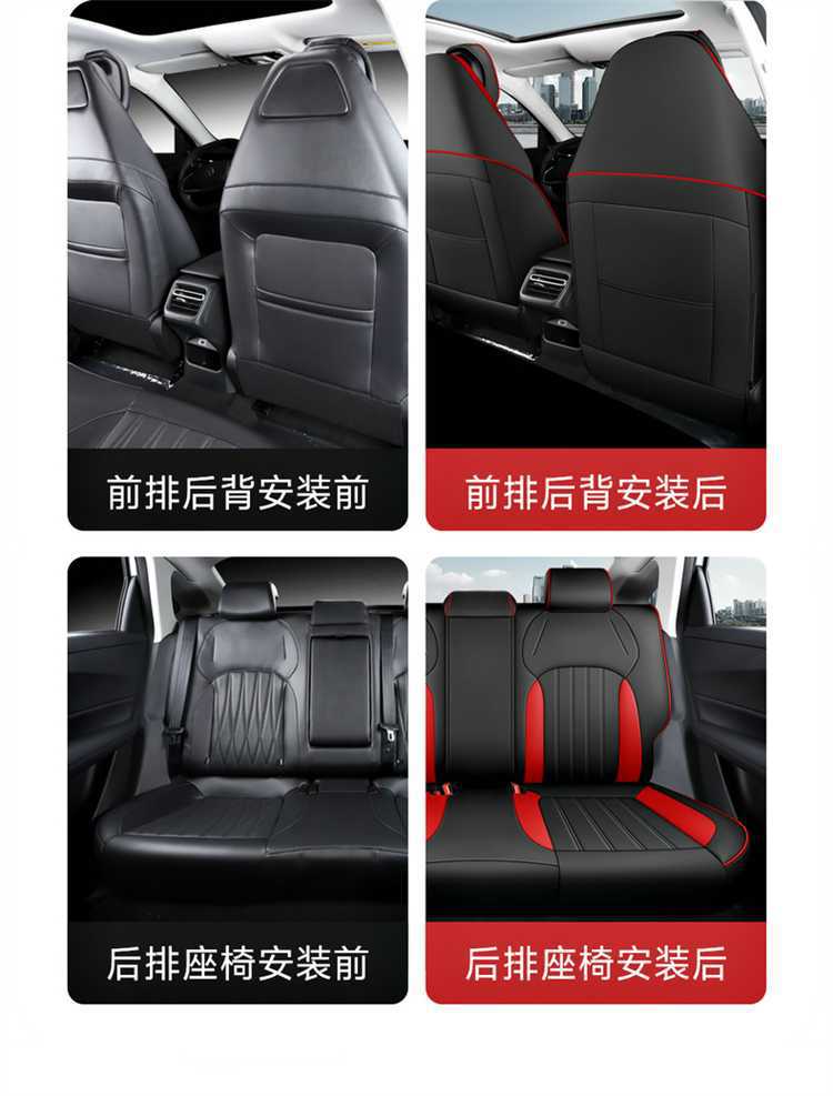 2426 model, specifically designed car seat covers for Changan Eado, suitable for all seasons, breathable and perforated seat cushions