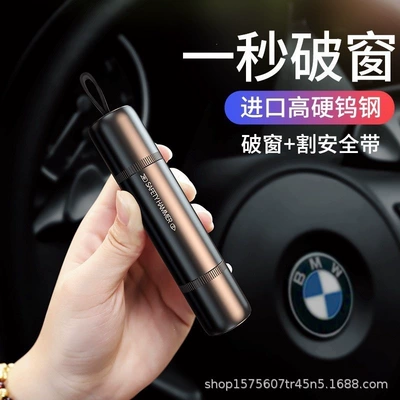 Car safety hammer, a four-in-one: Qəza çəkici