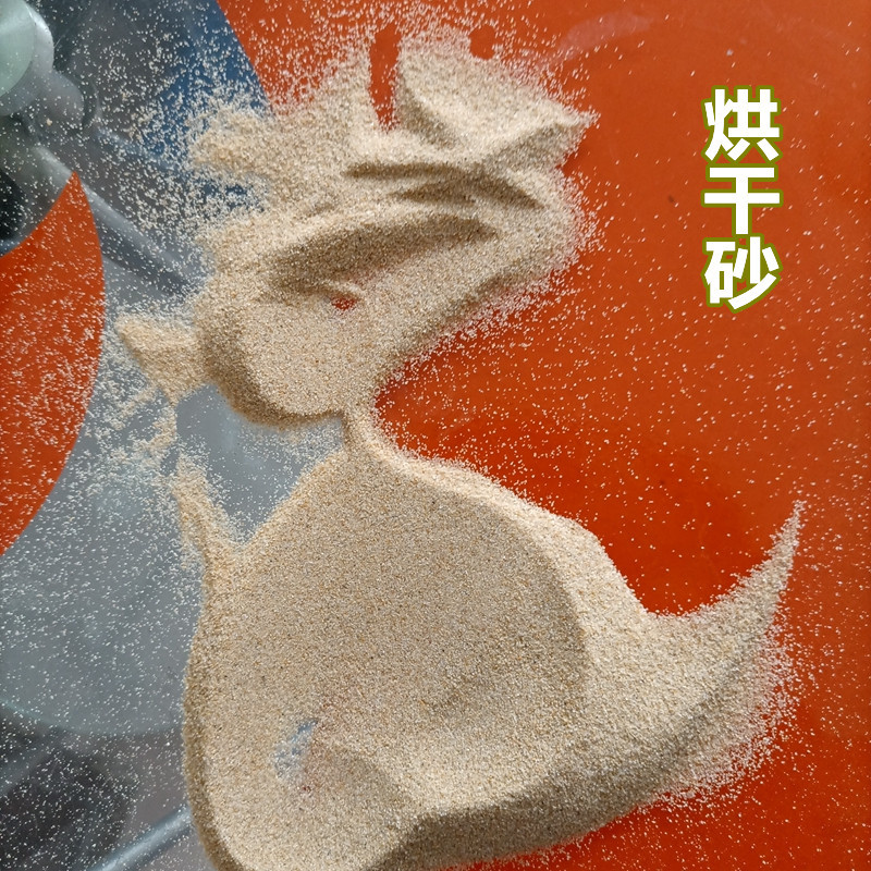 40-40-70目烘干石英沙防火用烘干沙铸造海砂砂浆用细沙覆膜砂