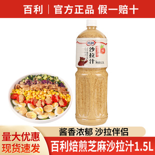 ����ɳ��֭����֥���ζ1.5L���պ��ɳ���u����ɳ���u����{��