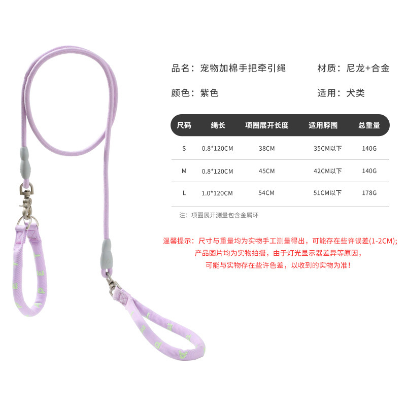 Correa para perros de nailon a prueba de explosiones Z, cuerda P, sin ajuste, con mango acolchado, adecuada para perros pequeños y medianos, correa para mascotas para exteriores.