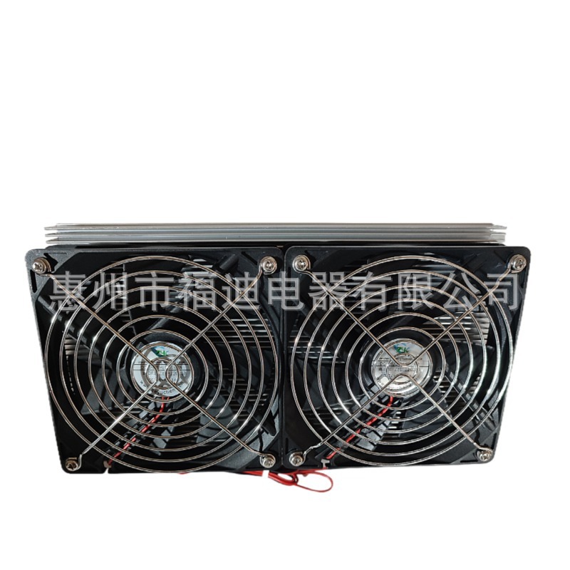 订热电帕尔帖快速管道制冷器冷却器快速冷凝器冷风机冷水机水冷机