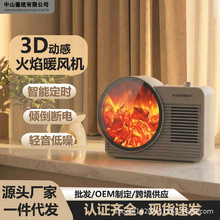 ����ȡů��3D�������ɽů�L�C����С�ͱڠt����ů��t̨ʽ�ů��