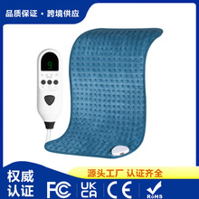 電加熱墊理療電暖毯發熱墊小電熱毯heatingpad跨境專供恆溫加熱墊