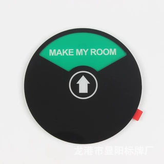 定制亚克力设备序号管理标志牌机器运行停机检修状态牌办公室标识
