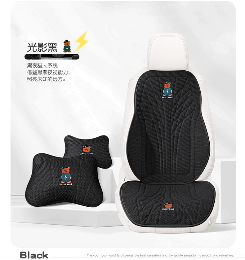 Car Seat Cushion, Suitable for All Seasons, Light Luxury and High-End Feel, Single Driver's Seat Cushion Cover, Cartoon Design