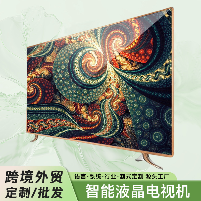 Smart LCD LED desktop 4K HD LCD TV wireless wifi network explosion-proof TV spot wholesale