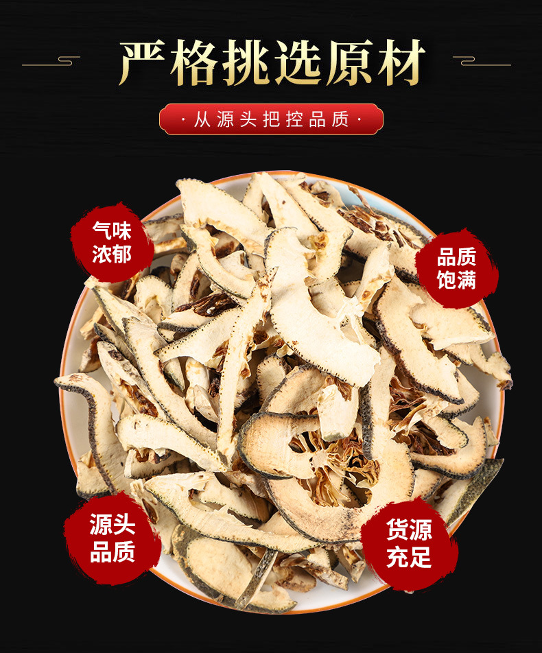 Zhi Ke / Fried Zhi Ke (Citrus aurantium) — Dried Bitter Orange Decoction Pieces & Powder overview
