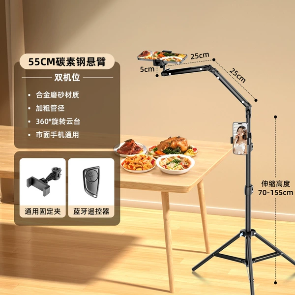 【2.1m basic overhead stand】Frosted carbon steel-Dual machine position