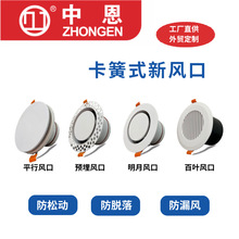 新风口ABS圆盘式可旋转出风口新风系统通风送风口厂家直供