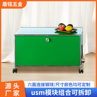 usm模块柜子绿色可移动餐边柜储物柜网红轻奢ins斗柜客厅床头柜子-阿里巴巴