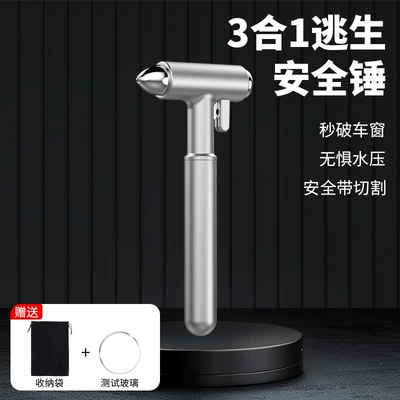 The new car metal safety hammer is small and suitable for female drivers with multi-functional three-in-one tungsten steel broken window hammer wholesale (Qəza çəkici) - k520-space-silver