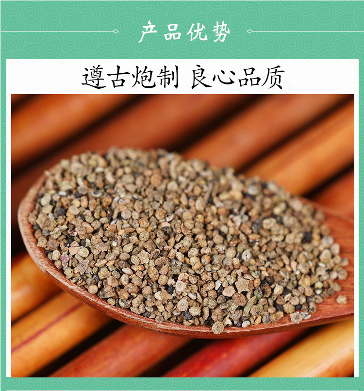 Wild Kochia Fruit Di Fu Zi 地肤子 500g Dried Herb for Tea and Decoction quality and texture