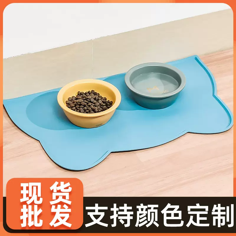 跨境爆款防溢出防滑防水易清洁日用品宠物硅胶餐垫猫狗垫子餐垫