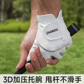 握把挥杆高尔夫手套男士透气超纤加托防滑女款左手耐磨GOLF儿童用