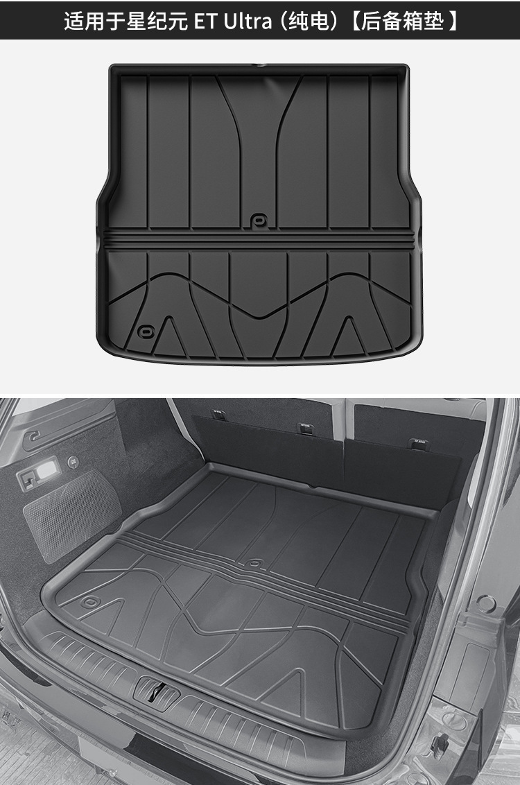 Suitable for 24 Star Era Et Car Floor Mats, Stain-Resistant, Fully Environmentally Friendly Tpe Floor Mats, Trunk Mats, Seat Back Mats