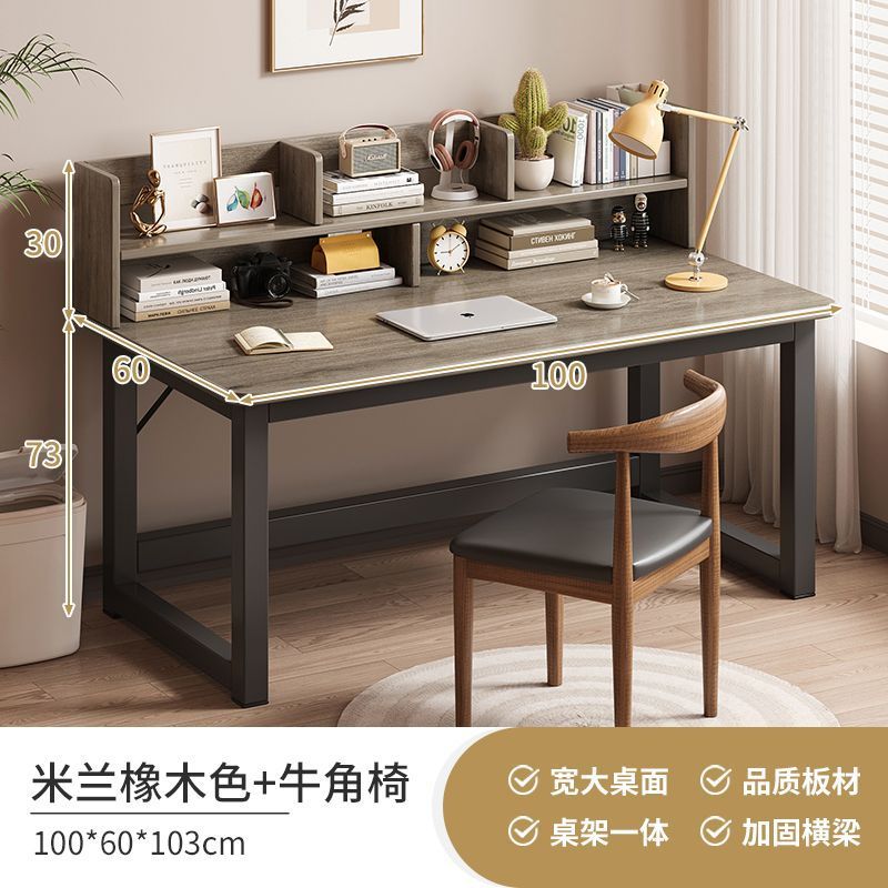 100CM 콤비모델 - 밀라노오크 컬러 + 블랙 프레임 + 혼의자