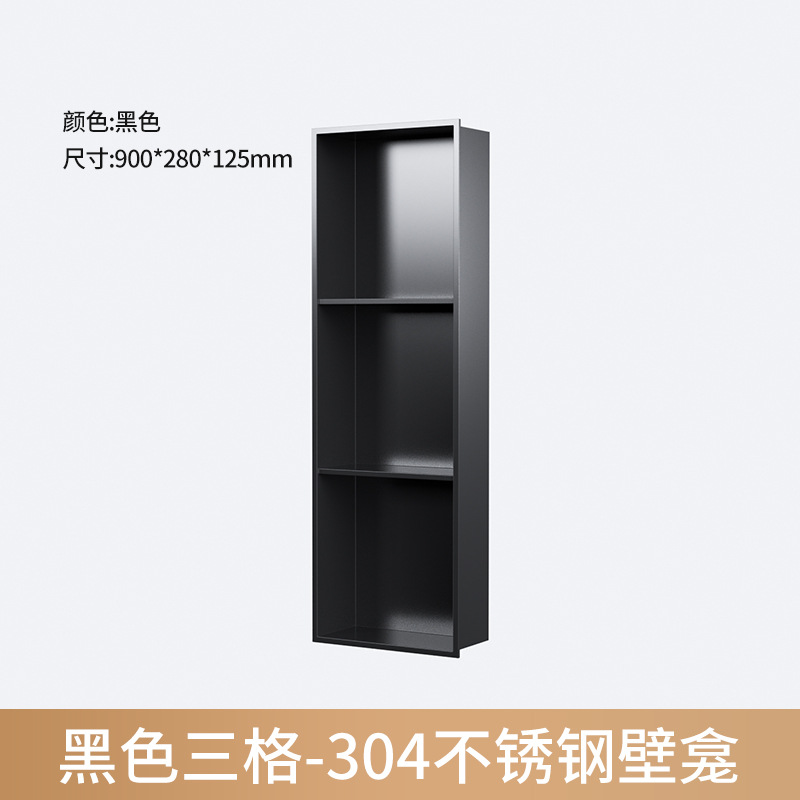 Acero inoxidable nicho incrustado ducha doble partición baño metal nicho Internet celebridad acabado baño estante