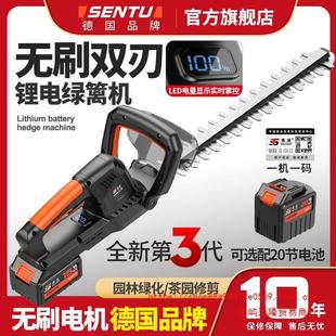 Germany Sentu Electric Hedge Trimmer Tea Picking Machine Greening Trimmer Landscaping Rechargeable Lithium Battery Small Grass Repair