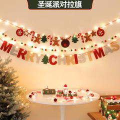 クロスボーダークリスマスパーティーフラッグフェルト布カラフルなフラッグクリスマス背景壁幼稚園パーティークリスマス装飾