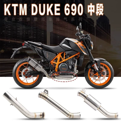 Duke 690 motosiklet titan ərintisi orta səsboğucu borusu