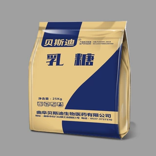贝斯迪 乳糖 供应食品级 乳糖 代糖甜味剂 一水乳糖