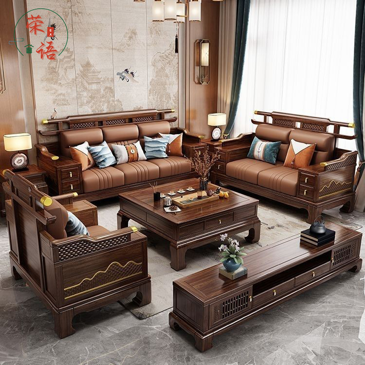 Ebony Solid Wood Sofa Combination Villa Living Room Classical Solid Wood Sofa Large and Small New Chinese Style Living Room Sofa